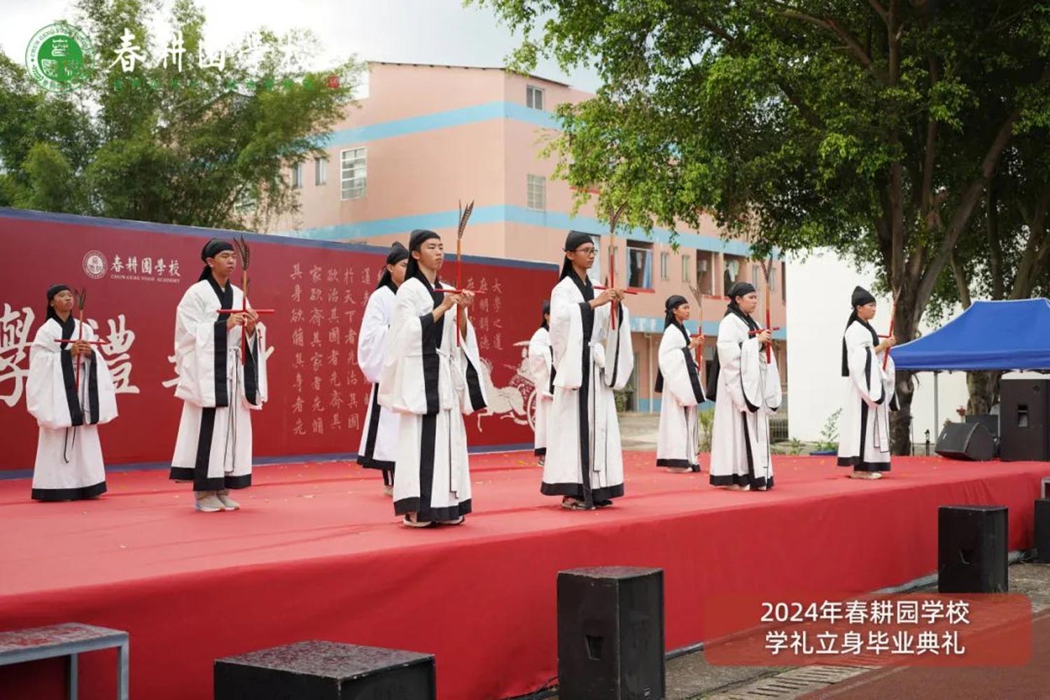 佾舞