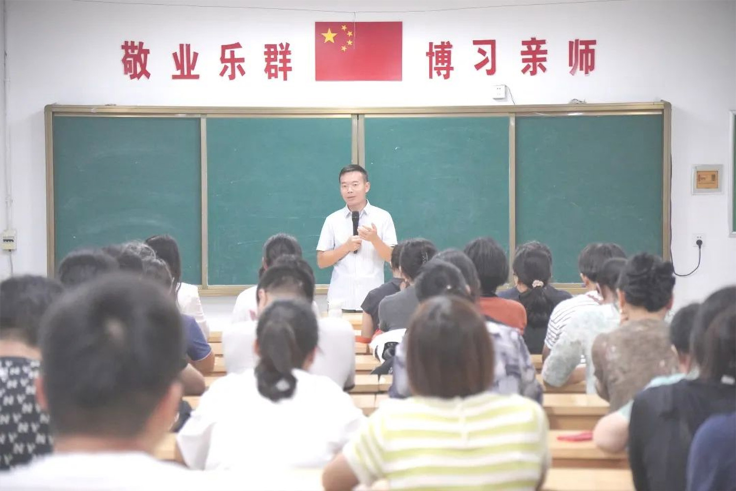 家長課