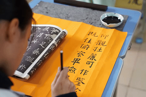 书法比赛