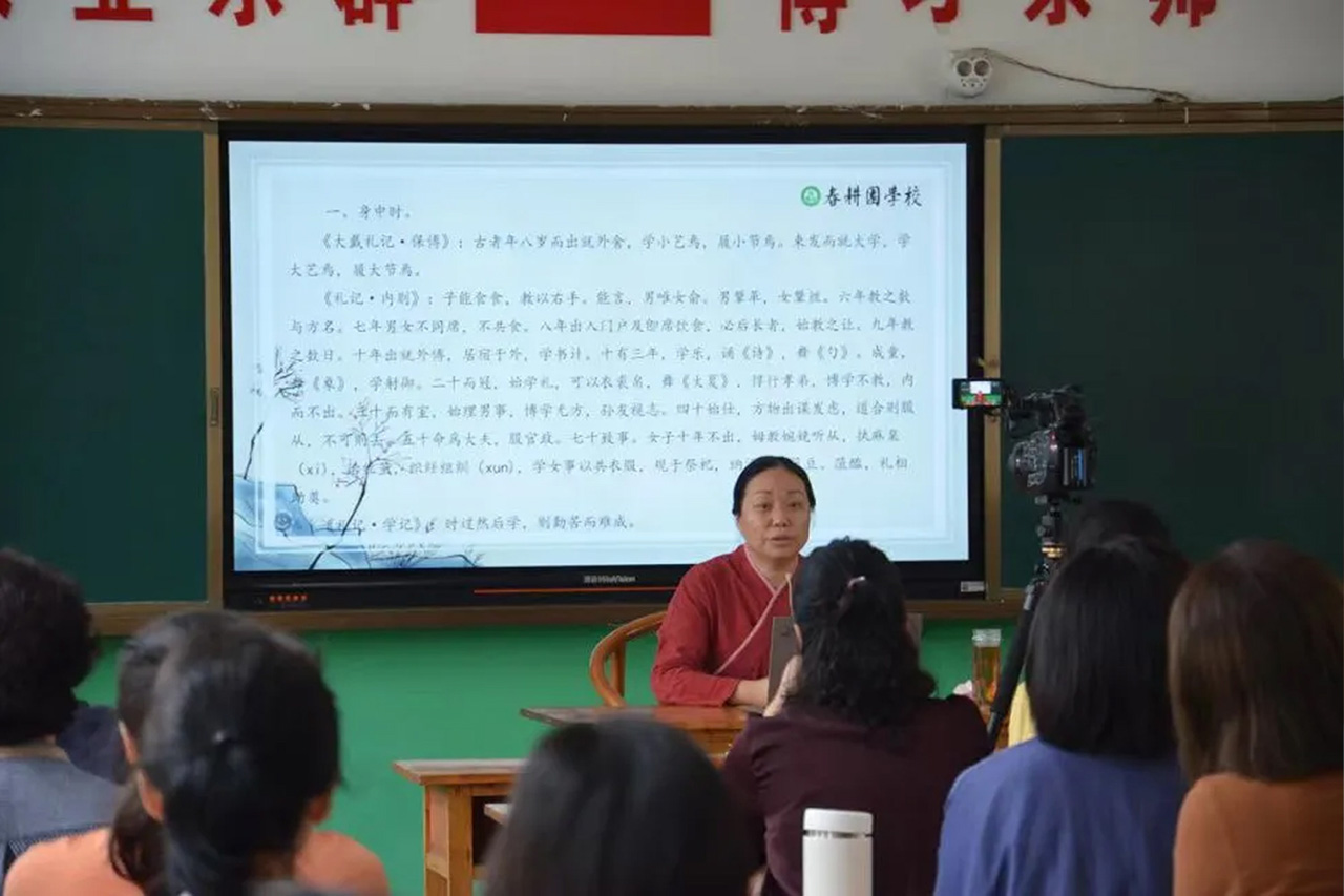 曲阜春耕园学校（2022-2023）学年度 第二学期开学家长课公告