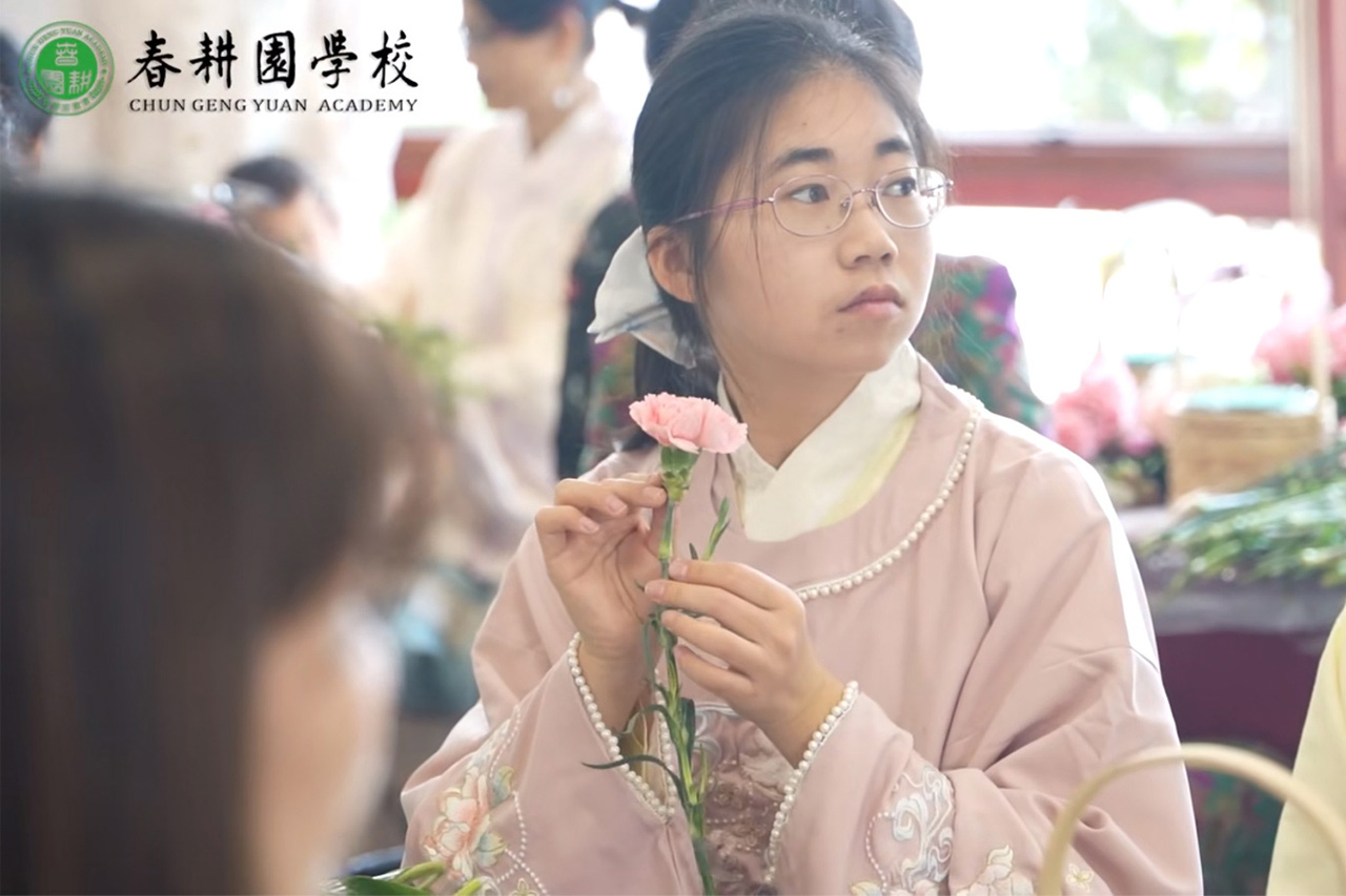 “花”时间 关怀你