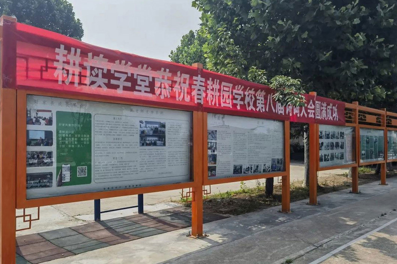 春耕快讯丨诗词大会圆满举办