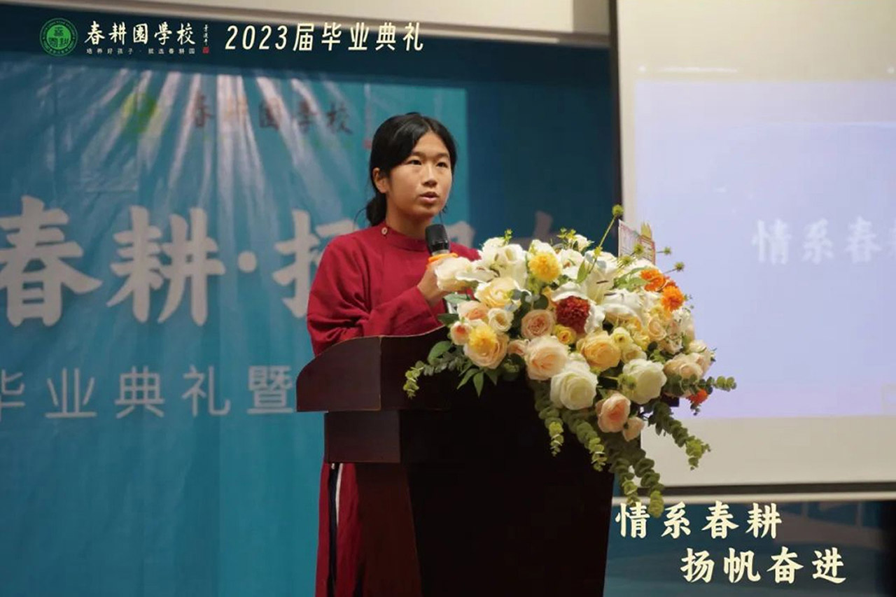 情系春耕 扬帆奋进｜我要毕业了，还有几句话想对母校说...