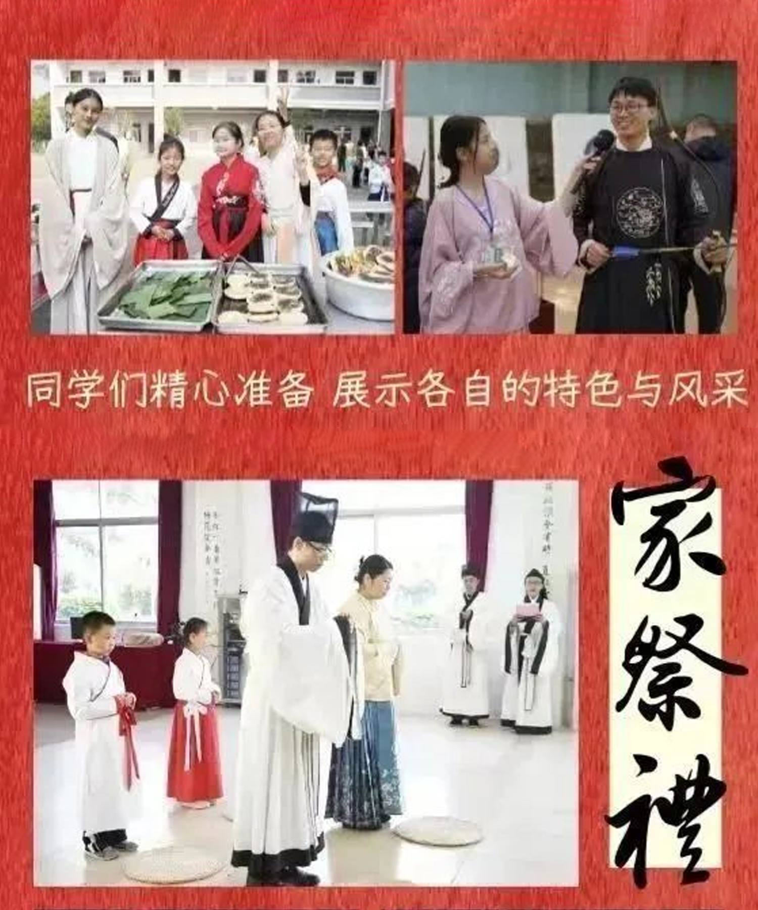 春耕园传统文化学校