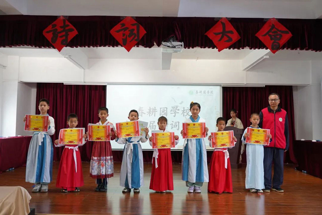 春耕园传统国学教育学校：恰同学少年，诗和远方，不可辜负