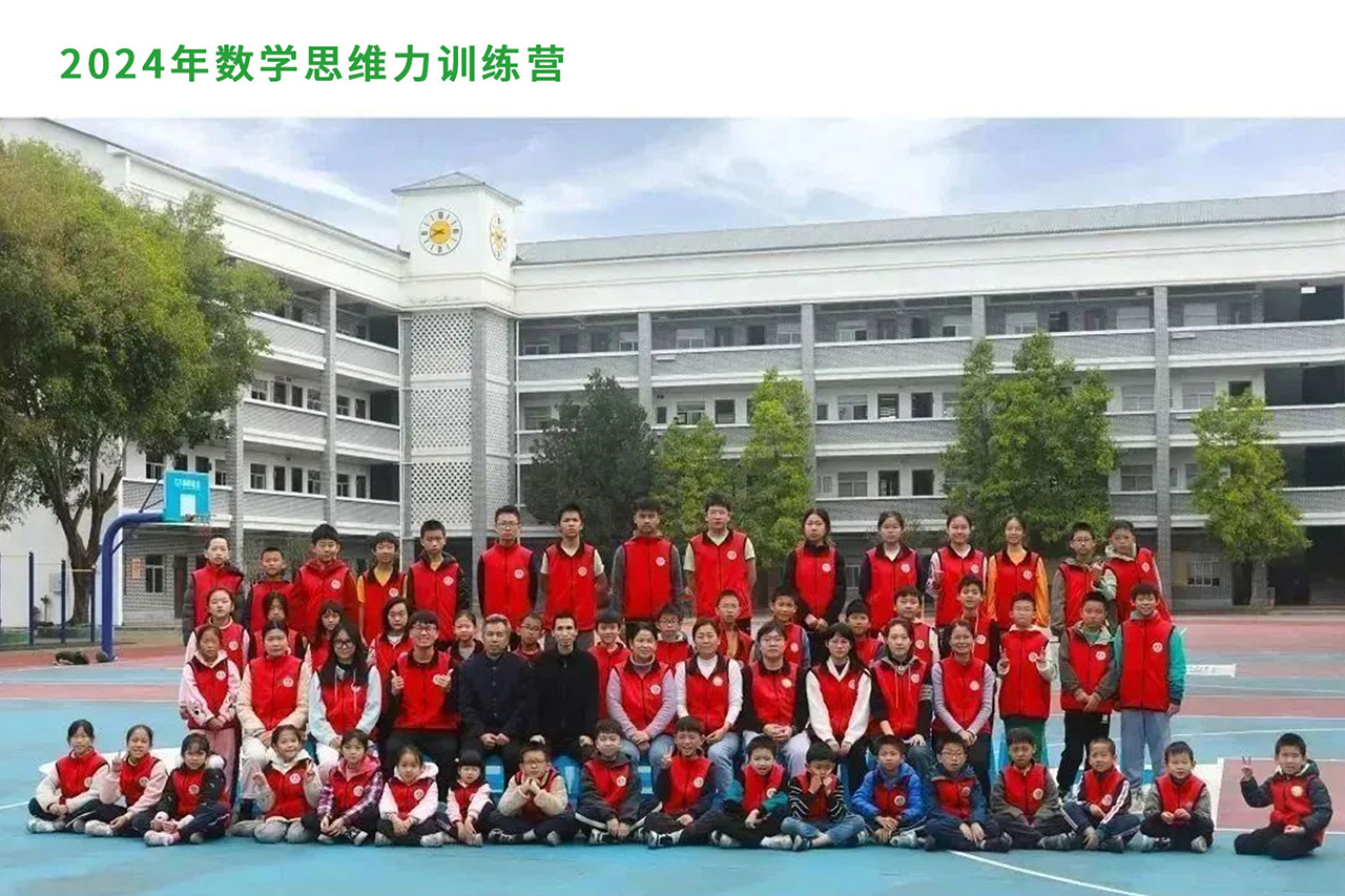 自主即高效丨2024冬季思维力训练营圆满结业！