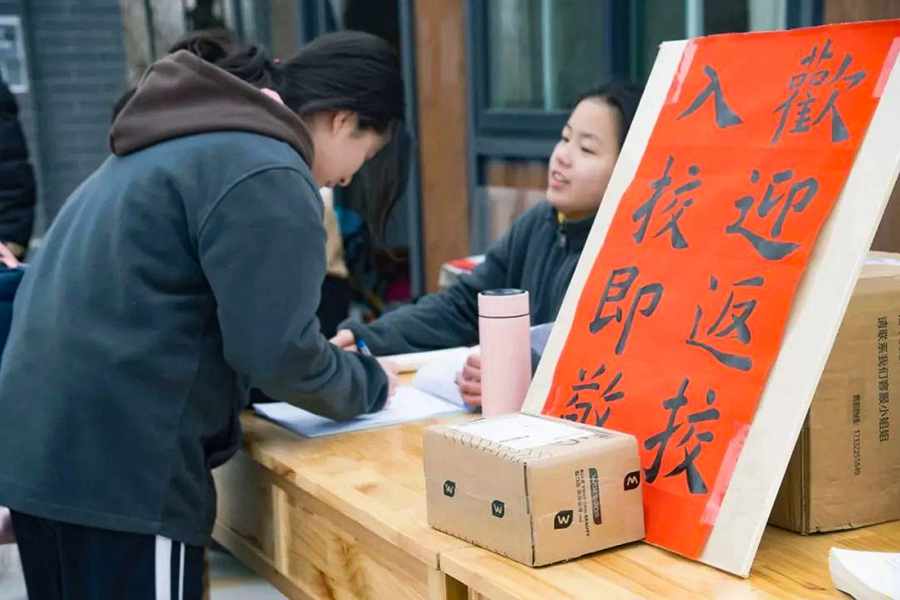 曲阜春耕园开学新篇章——用努力和汗水书共同书写春耕园辉煌