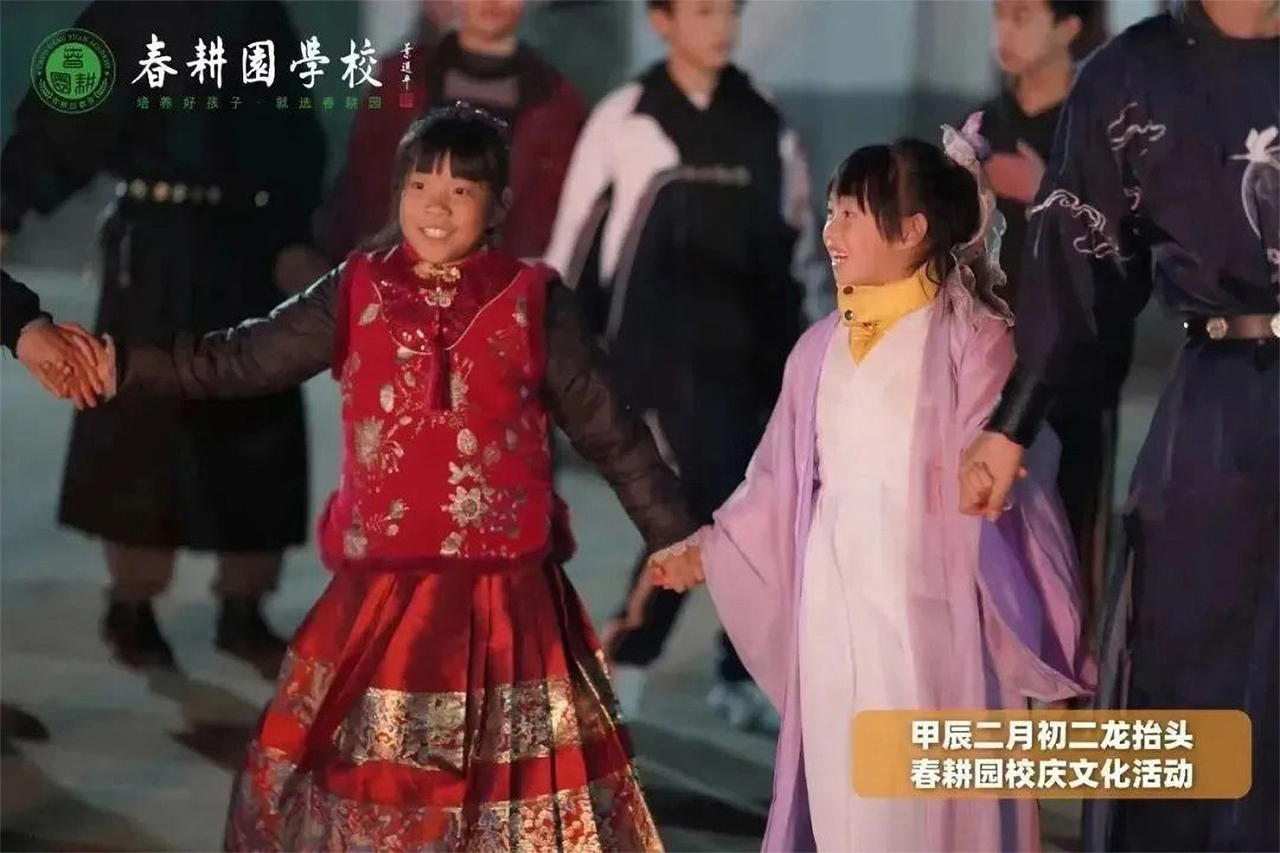 春耕园学校周年庆：圣学复兴，不可遽成，二十二年持续培养好孩子