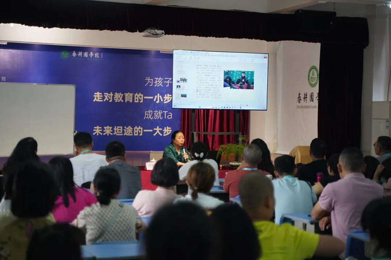 春耕园传统文化教育学校广东校区开办2024年家庭教育大讲堂的讲座