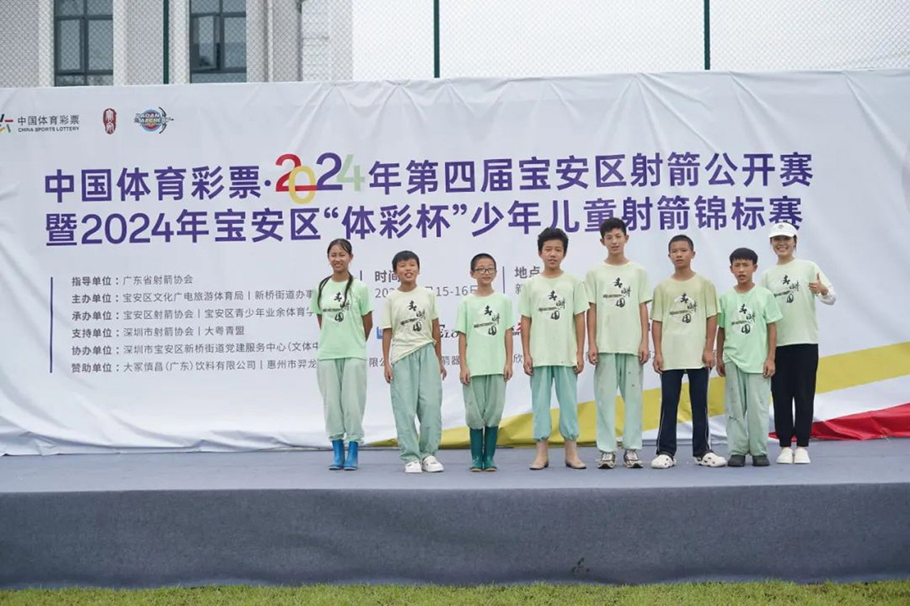 春耕园学校广东校区参加2024年深圳第四届宝安区射箭公开赛