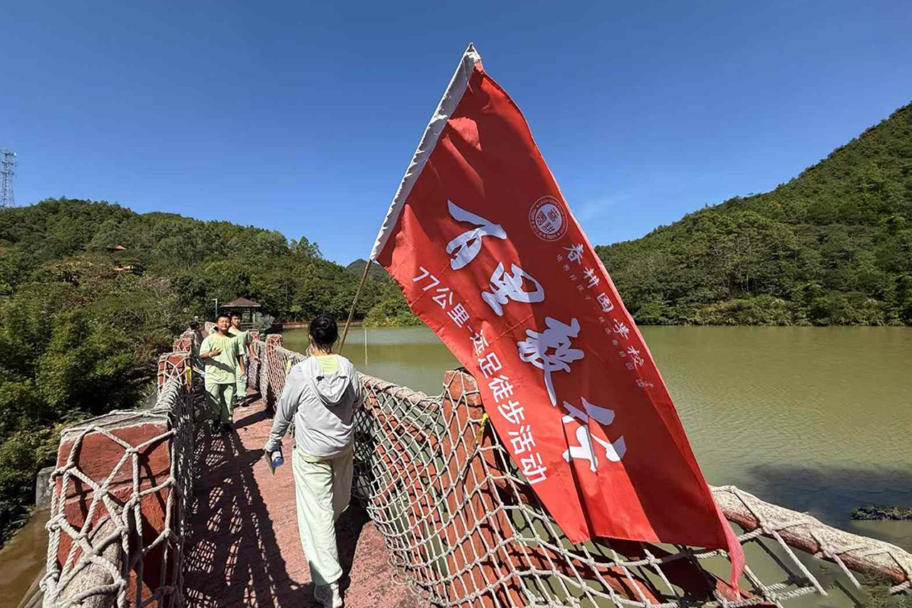 广东春耕园学校：万里毅行，77公里远足徒步活动圆满成功