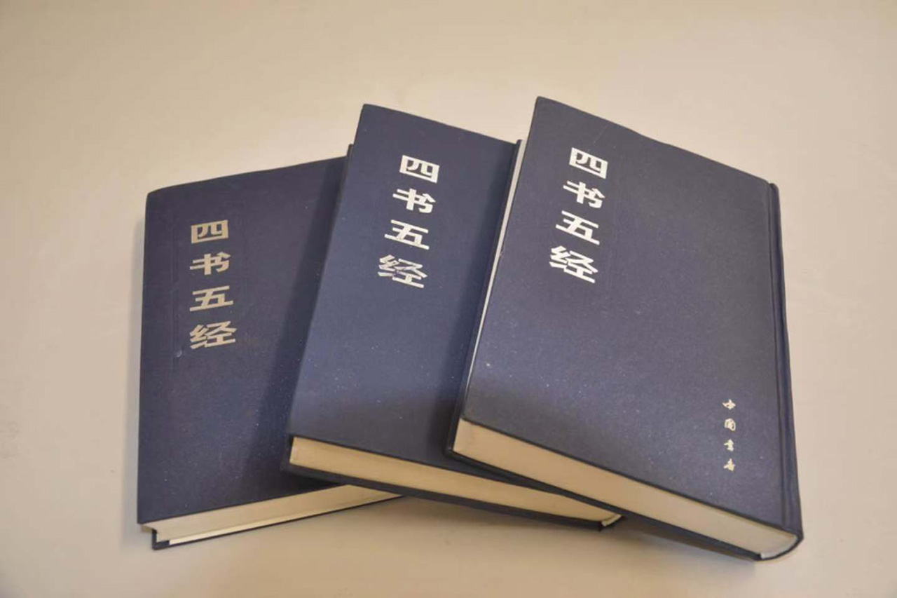 优秀传统文化涵养