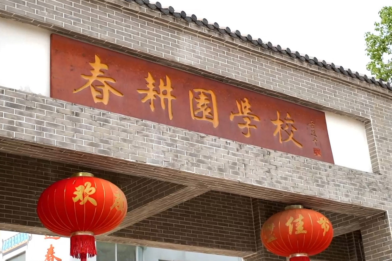 广东罗浮山校区