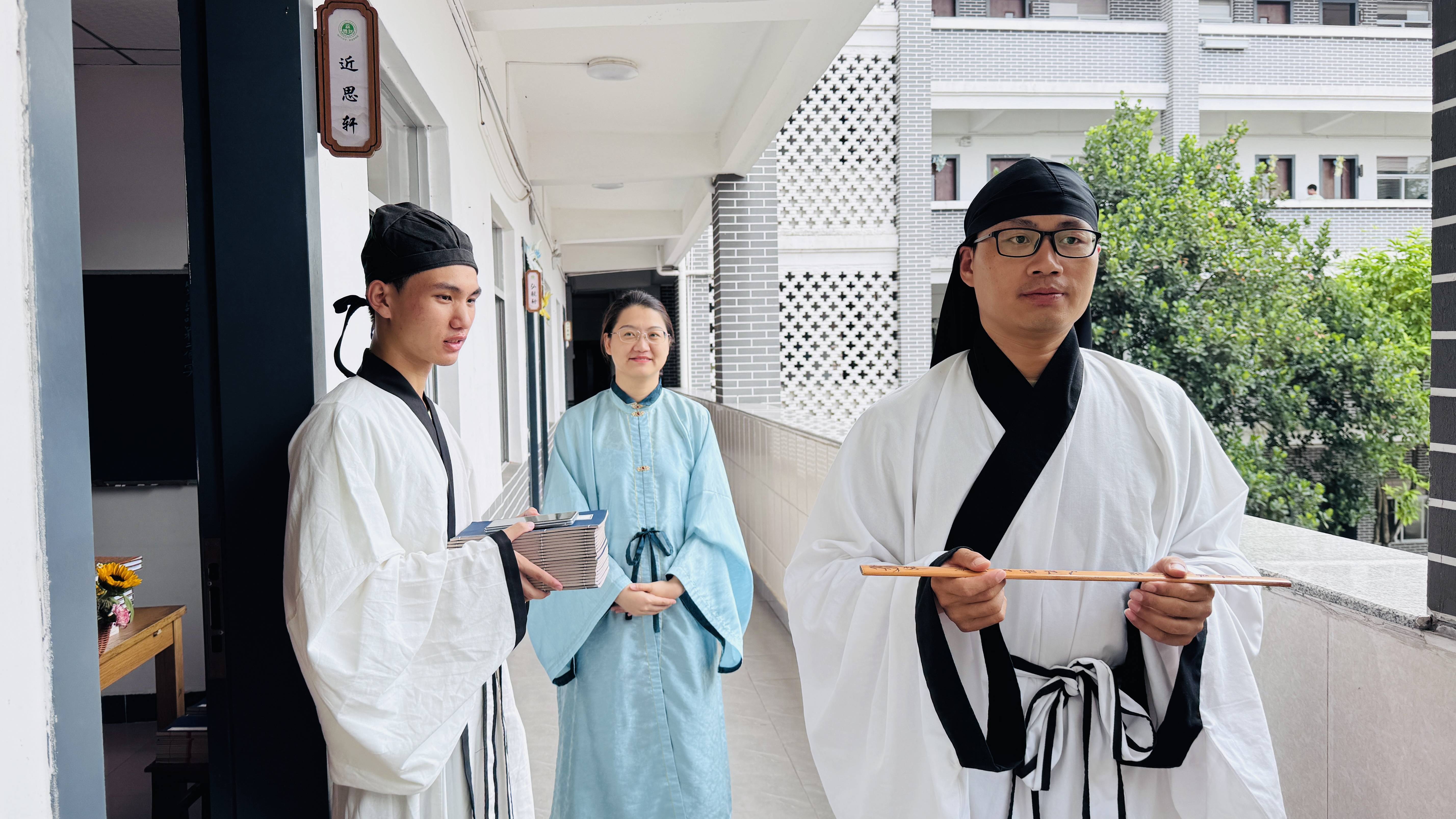 视学之礼
